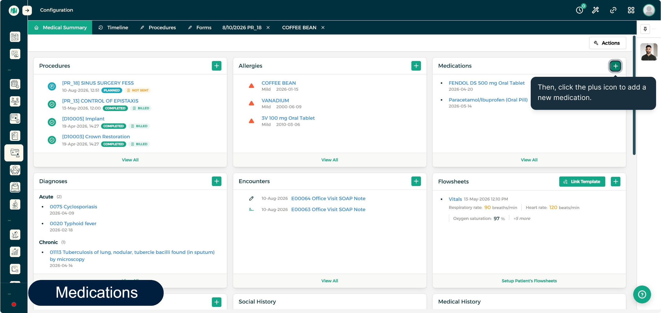 الخطوة 1 - إضافة دواء جديد